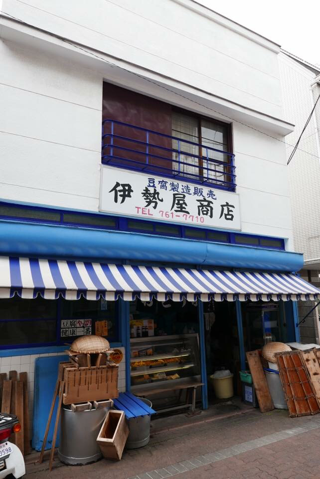 ぶらり京浜急行線を歩く 立会川〜大森_d0147406_19132994.jpg