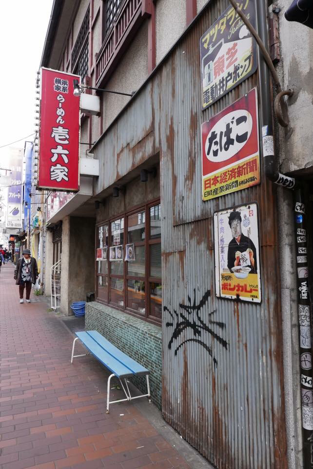 ぶらり京浜急行線を歩く 立会川〜大森_d0147406_19181102.jpg
