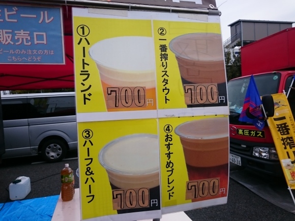 3/4 パーフェクトビール専門店@味の素スタジアム青赤横丁_b0042308_10415539.jpg