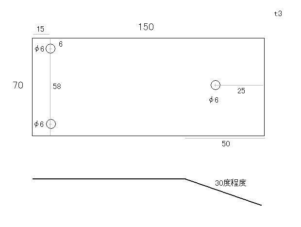 修正作業２_e0118908_16040660.jpg