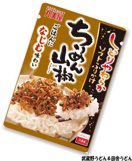 ふりかけパスタ・柔らか鶏むね焼肉・韓国おでん・チャジャンミョン飯_c0113312_04121.jpg