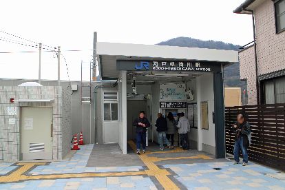河戸帆待川駅 さくらの香り2 河戸帆待川駅 さくらの香り2