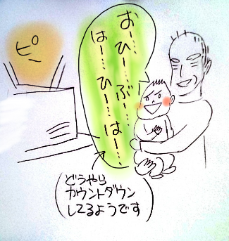 d0120131_1146163.png
