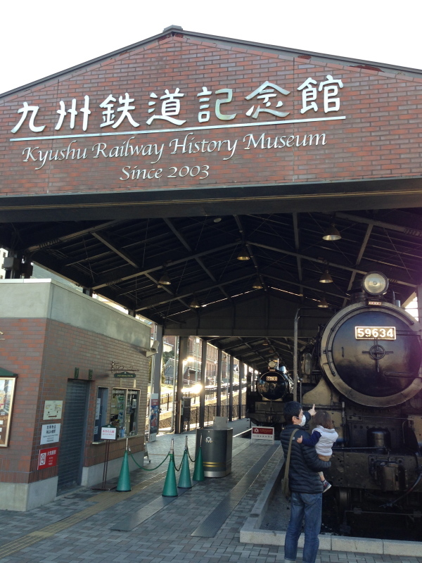 九州鉄道記念館へ＊_a0122532_17023331.jpg