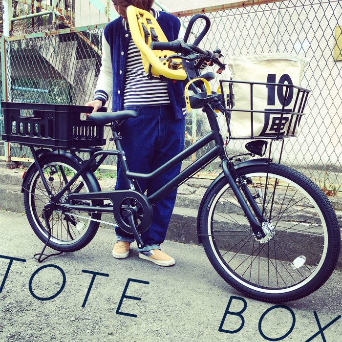 新型ブリヂストン『TOTE BOX トート ボックス』Yepp ビッケ ステップクルーズ bikke EZ おしゃれママ 電動自転車 おしゃれ自転車_b0212032_20403731.jpg