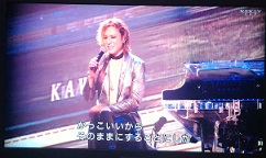 X JAPANライブ視聴しながらGACKTブログを読んでます_c0036138_22272495.jpg