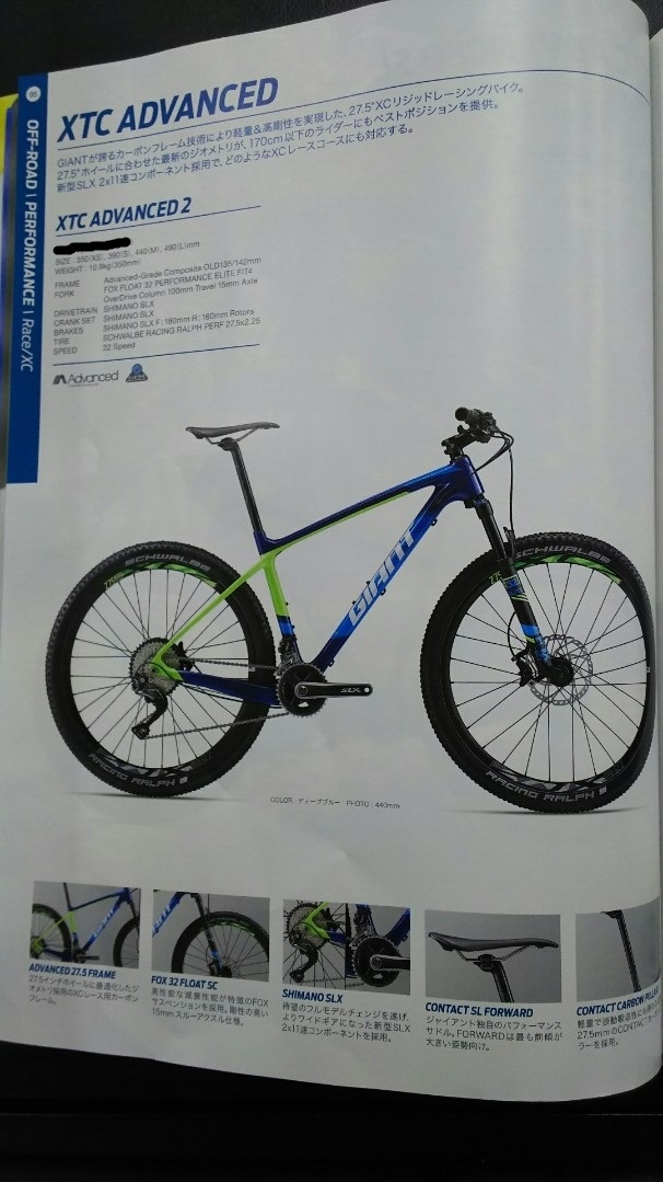 GIANT XTC ADVANCED 2 マウンテンバイク XtC Advanced 2 (2022) | XC Bike | Giant Bicycles DE