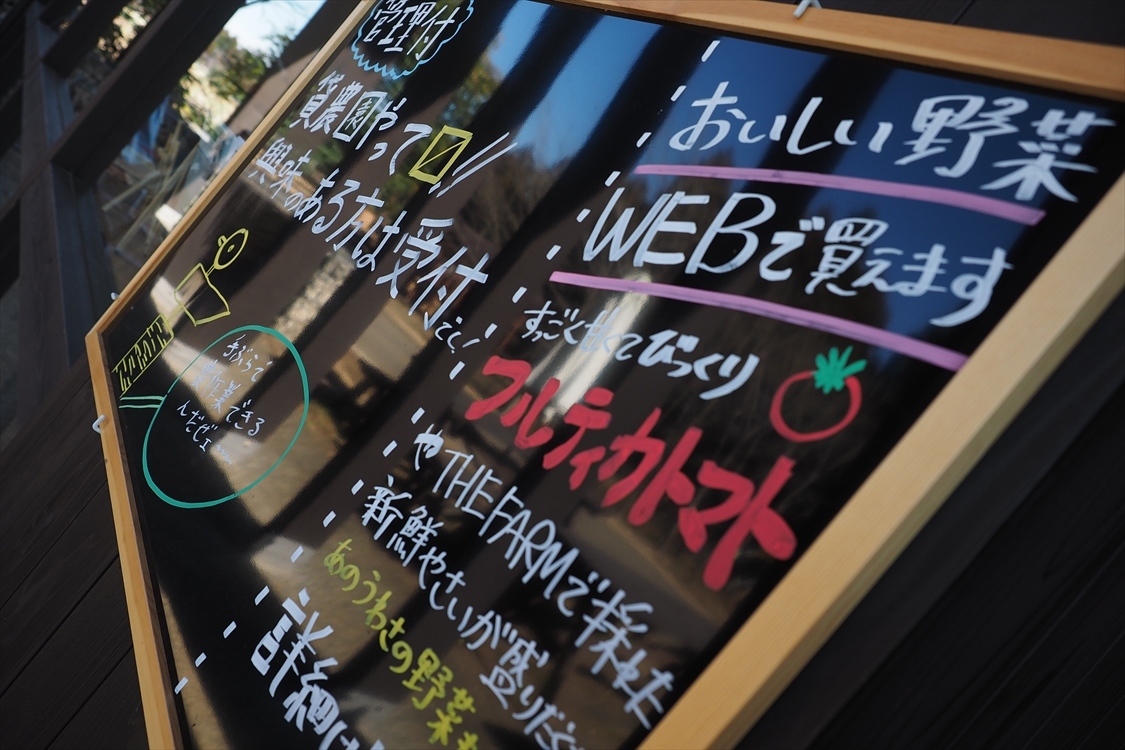 【Photo】THE FARM 農園リゾートの風景_b0008655_18073822.jpg