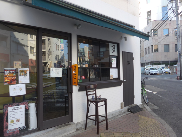 東中野「ビストロ トワトワ」へ行く。_f0232060_16363710.jpg