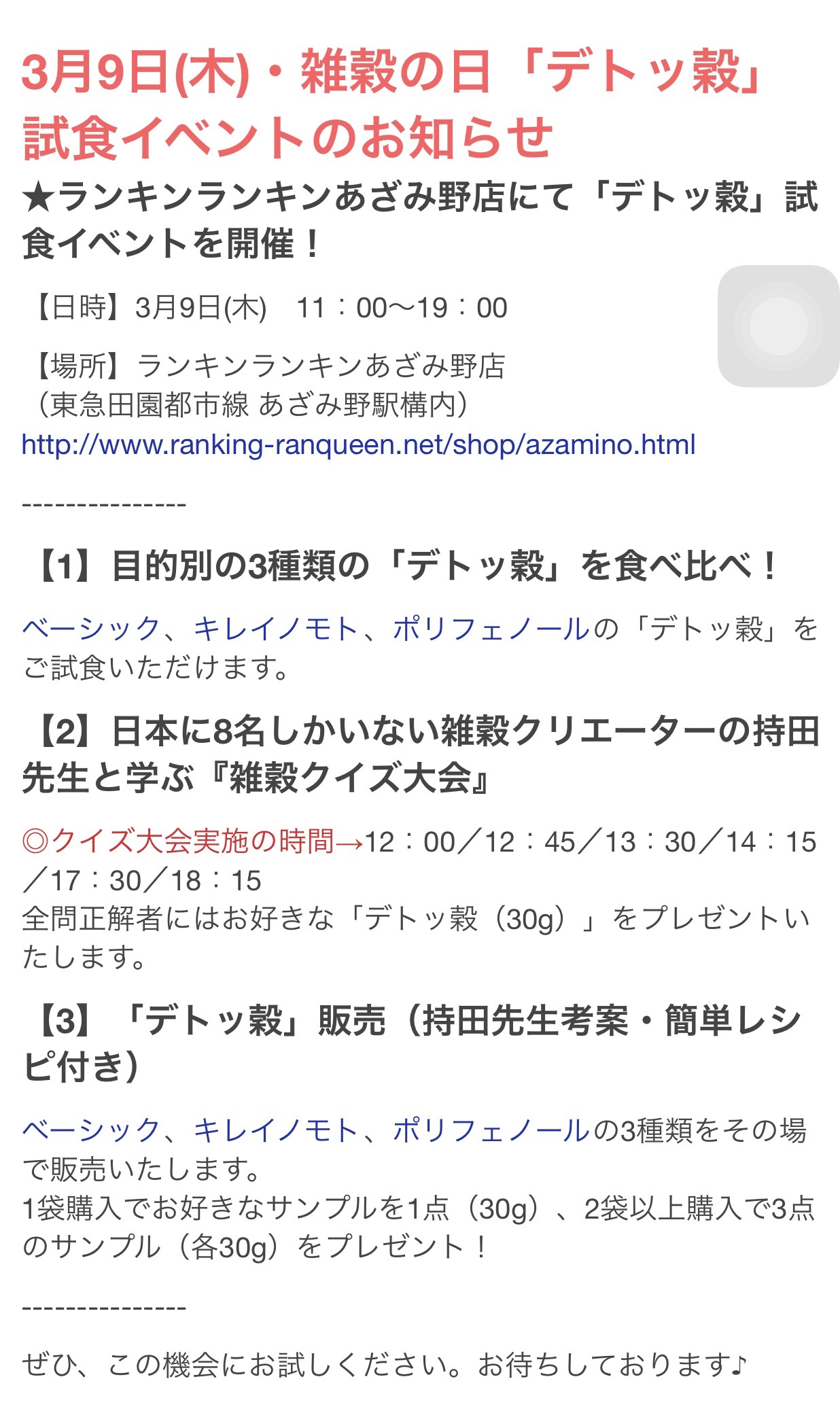c0220172_08452776.jpeg