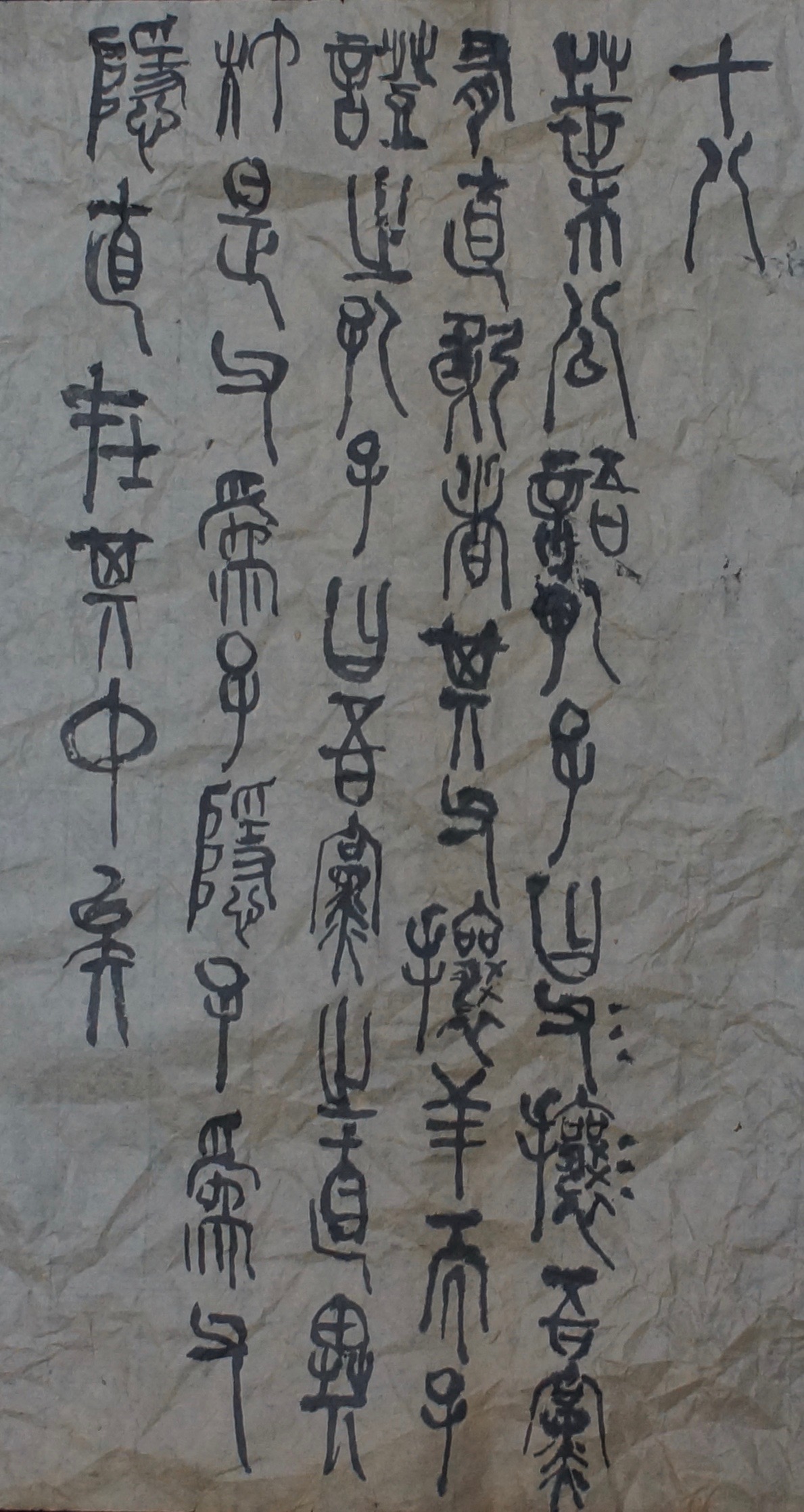 孔子209_c0169176_7405010.jpg