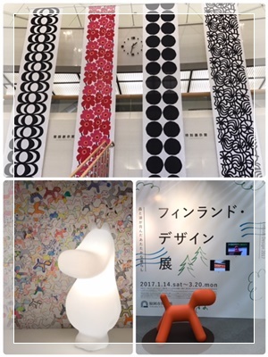 休日も…♪_e0276388_18054090.jpg