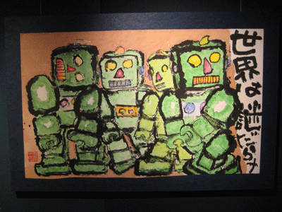 a0030594_22305682.gif