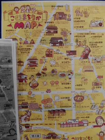 小諸市内 町歩きマップ_e0120896_07080243.jpg