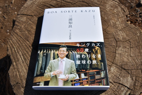 【サッカー書籍紹介】BOA SORTE KAZU _c0361097_23030352.jpg