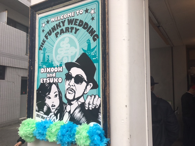 DJ KOOH the funky Wedding Party!☆_a0050302_0302189.jpg