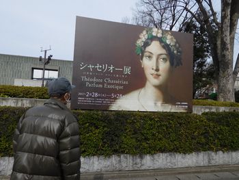 シャセリオー展 ＠国立西洋美術館 : Art & Bell by Tora