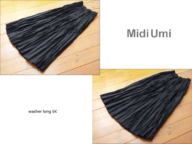 MidiUmi [ミディウミ] washer long SK [1-762313] ワッシャーロングスカート_f0051306_14543920.jpg