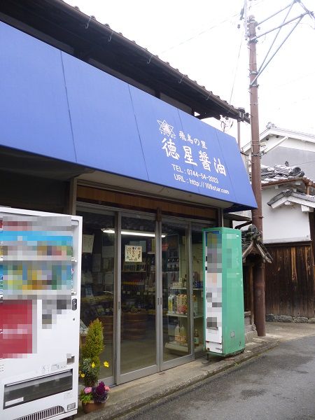 f0228619_1739545.jpg