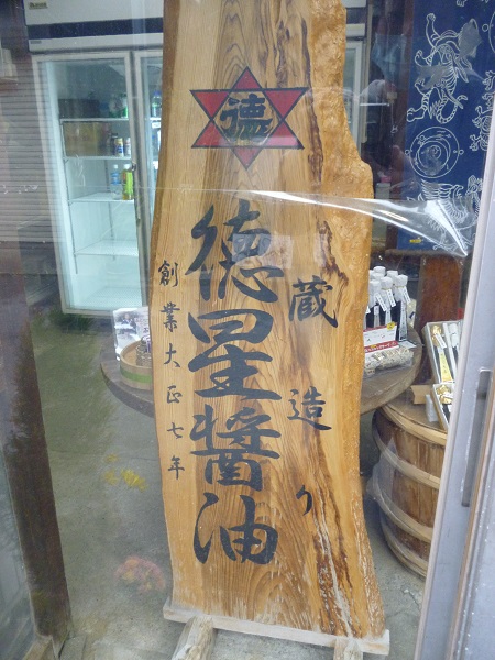 f0228619_17405115.jpg