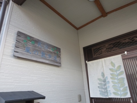 f0149422_12354489.jpg