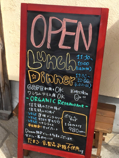 人気No.1 信玄鶏のささみ揚げ 【辻堂 Happy like a HONEY BEE(ハニービー)】_b0153224_22022638.jpg