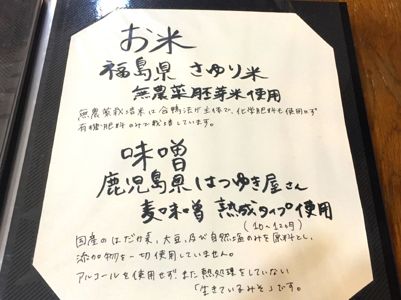 人気No.1 信玄鶏のささみ揚げ 【辻堂 Happy like a HONEY BEE(ハニービー)】_b0153224_22074118.jpg