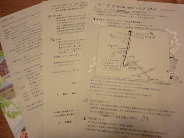 f0302140_09105939.jpg