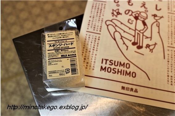 マイボトルの相棒 ~柄付きスポンジで清潔に~_e0343145_09590231.jpg