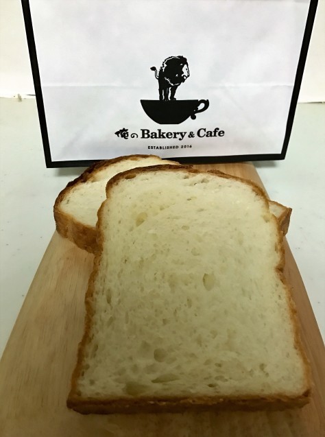 俺のBakery&Cafe☆マスカルポーネとハチミツの食パン_e0141159_20594532.jpg