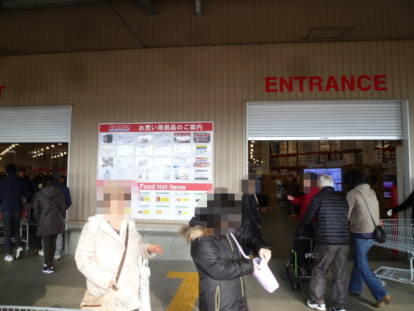 コストコで食べたもの、買ったもの_c0152767_21261657.jpg