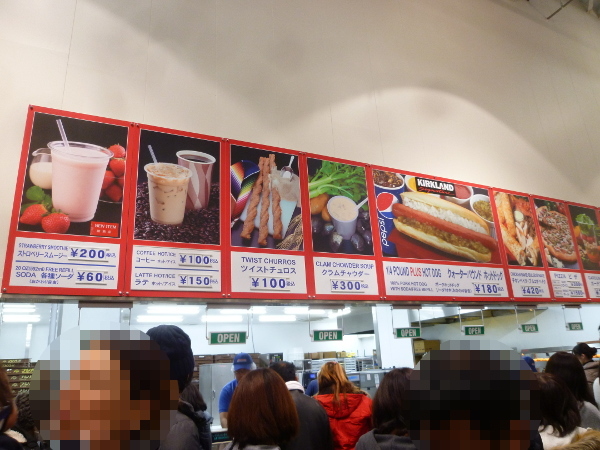 コストコで食べたもの、買ったもの_c0152767_21273308.jpg