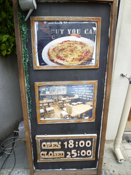 YOTSUYA 9 BAR(ヨツヤナインバー)_c0152767_21425391.jpg