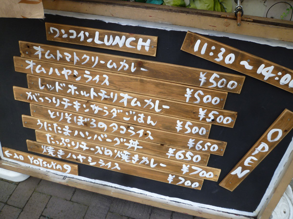 YOTSUYA 9 BAR(ヨツヤナインバー)_c0152767_21433312.jpg