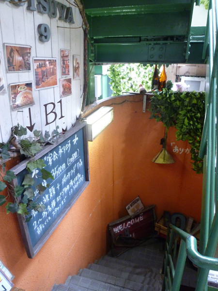 YOTSUYA 9 BAR(ヨツヤナインバー)_c0152767_21450039.jpg