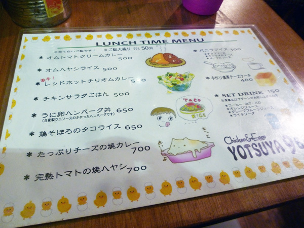 YOTSUYA 9 BAR(ヨツヤナインバー)_c0152767_21454477.jpg