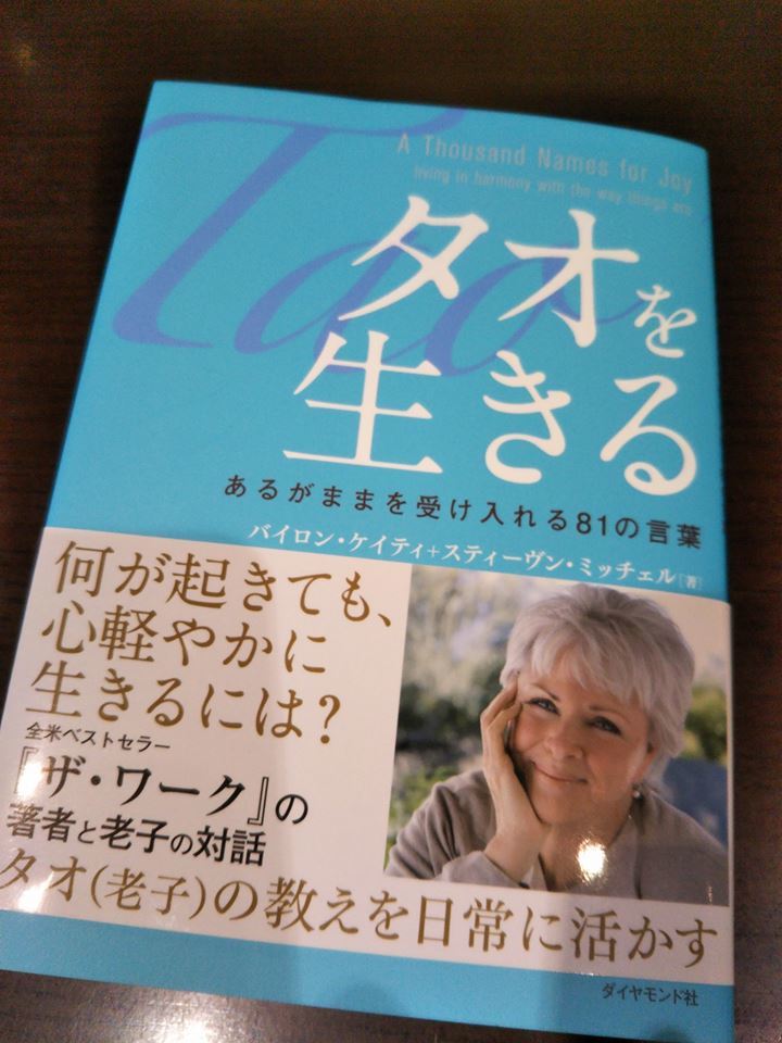 私に大きな影響を与えた一人、 バイロンケイティ_d0169072_17472905.jpg