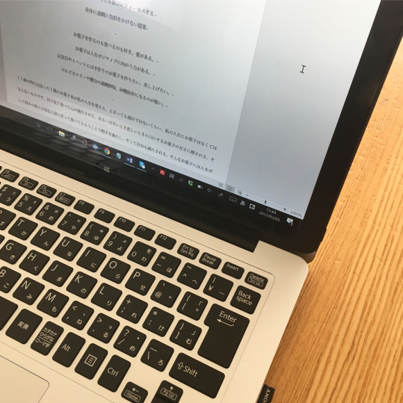 久々にPCと格闘してペーシュのケーキを食べる_b0065587_19454535.jpg