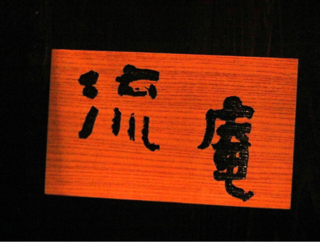 b0175688_23005839.jpg