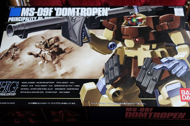 Hg ドムトローペン Ms 09f ガンプラ 天地無用 小包届き過ぎ