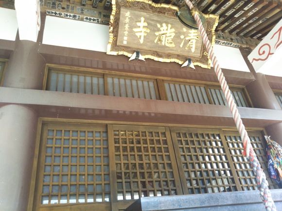 坂東三十三観音　26番札所　南明山　清瀧寺_b0052094_18422161.jpg