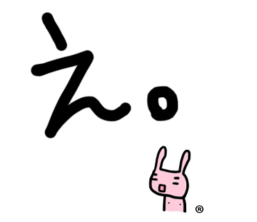 また強膜炎…(泣)　とは別で、Shinyongちゃんと素敵なディナー。_d0224894_22363313.jpg