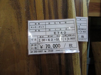 b0003400_18341325.jpg