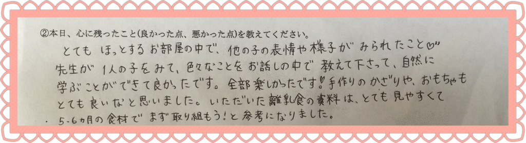 b0177103_23391614.png
