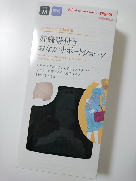 胎動と体の変化と中期悪阻 東京を食べ歩くネコ 胎動と体の変化と中期悪阻 東京を食べ歩くネコ