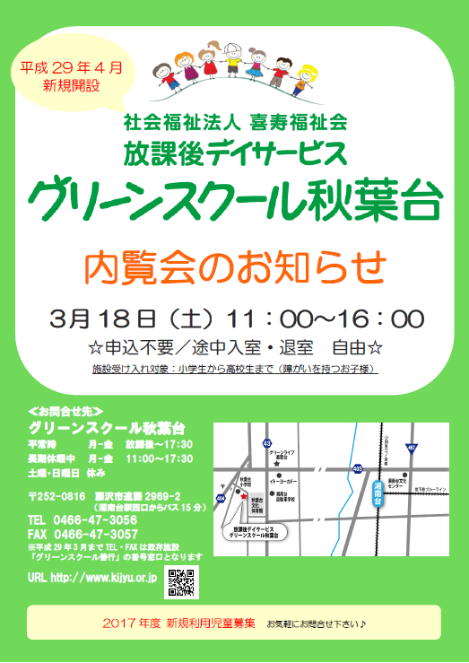 b0369905_09094663.png