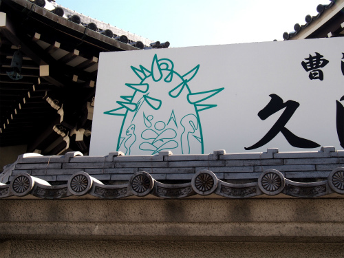 a0027641_21124077.jpg