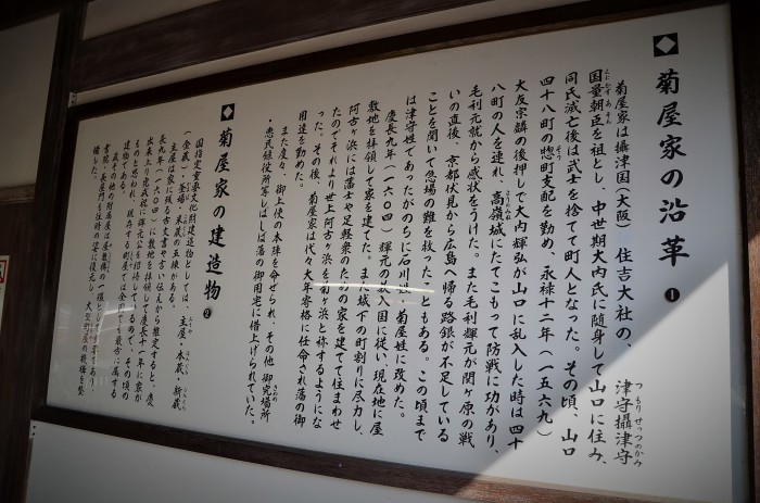 ”2/28tue Ume Spring No.2 / 萩・菊谷家住宅...3/7tue\"_d0153941_14395721.jpg