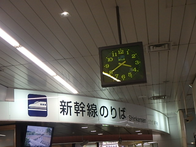 摩耶 地蔵谷 おじさんの休日_f0334143_99896.jpg