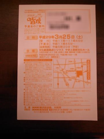 e0138549_17245487.jpg